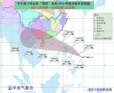 臺風(fēng)路徑實(shí)時(shí)更新，最新臺風(fēng)動態(tài)播報(bào)