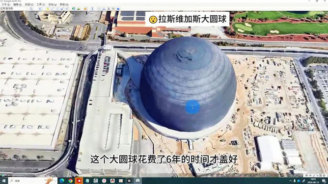 谷歌地球最新版衛(wèi)星，宇宙探索的全新視角