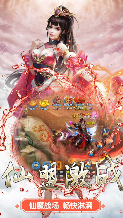 混沌劍神最新章節(jié)免費(fèi)閱讀全文劇透揭秘！